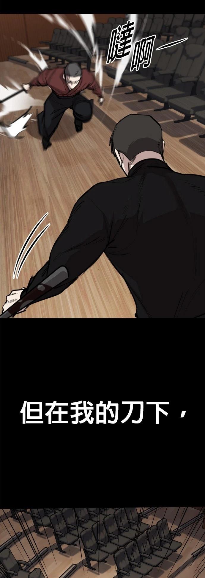 第7话59