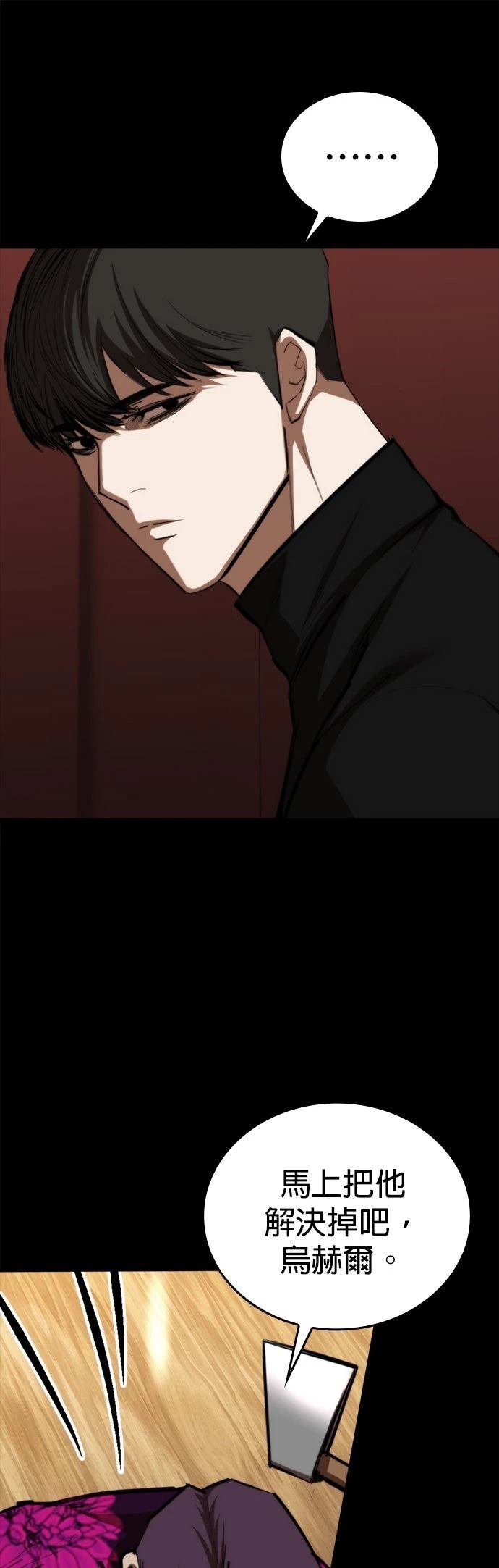 第7话6