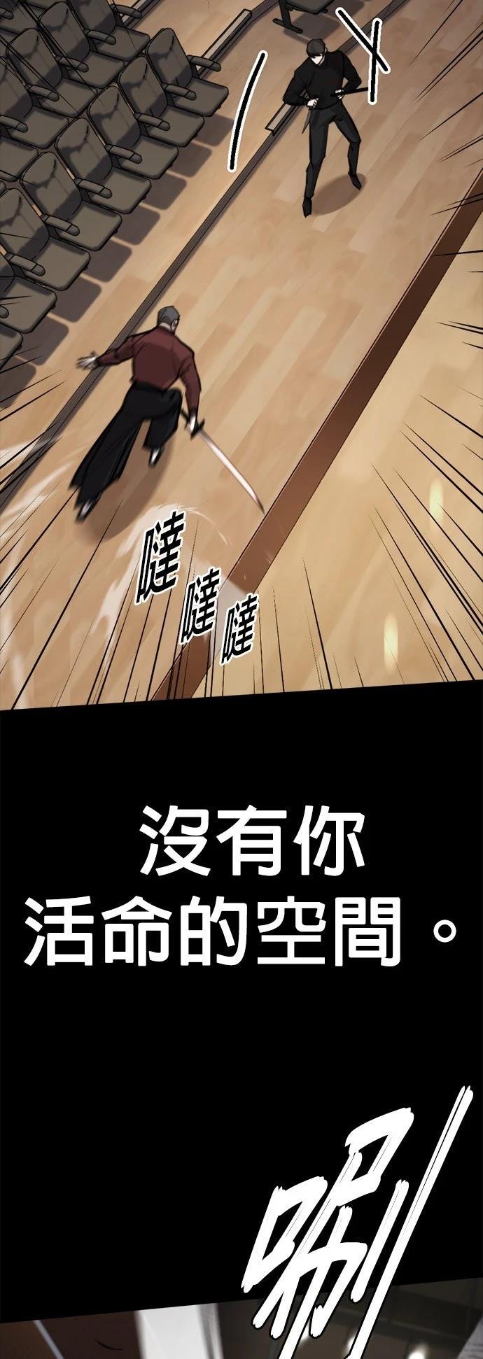 第7话60