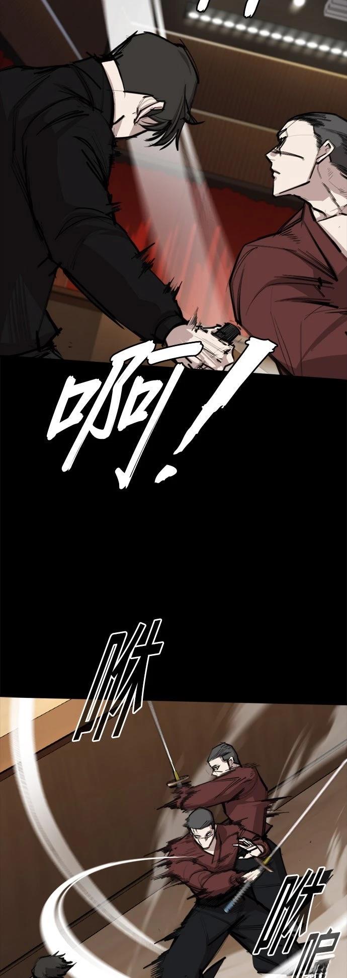 第7话61