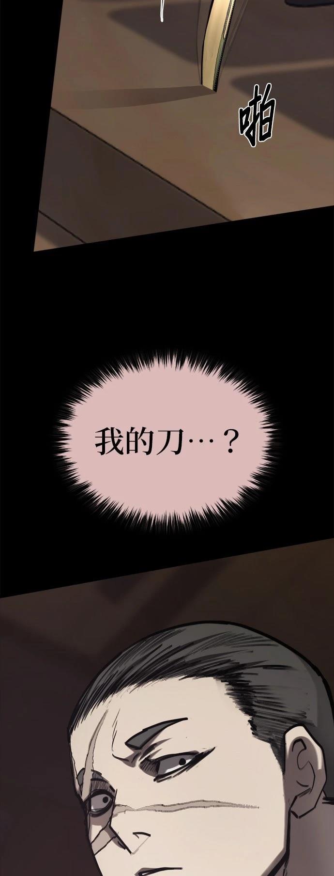 第7话72