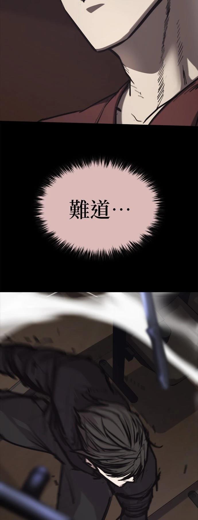 第7话73