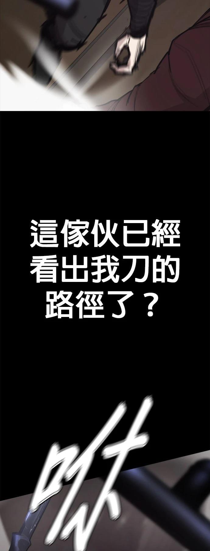 第7话74