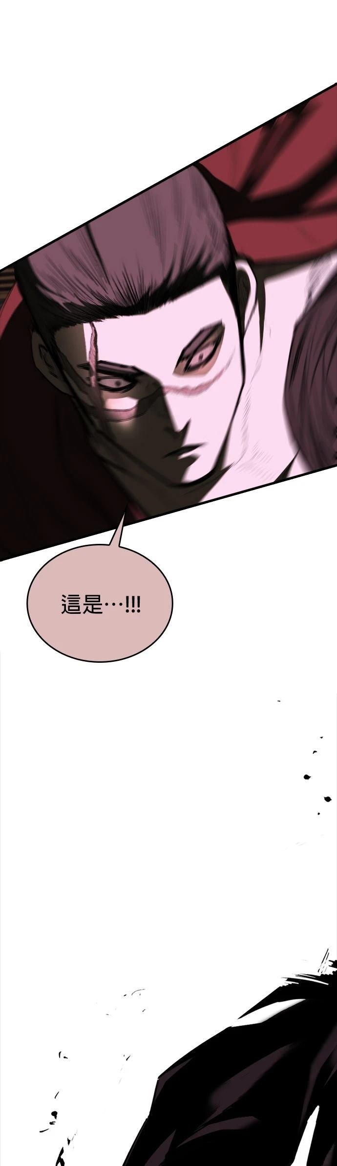 第7话79