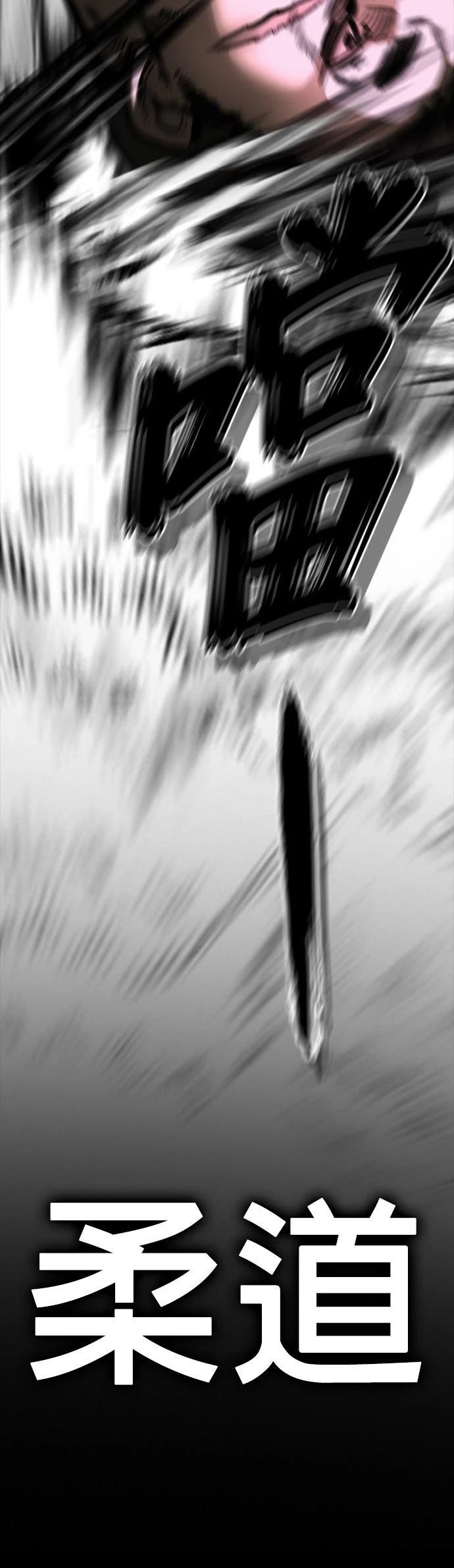 第7话81