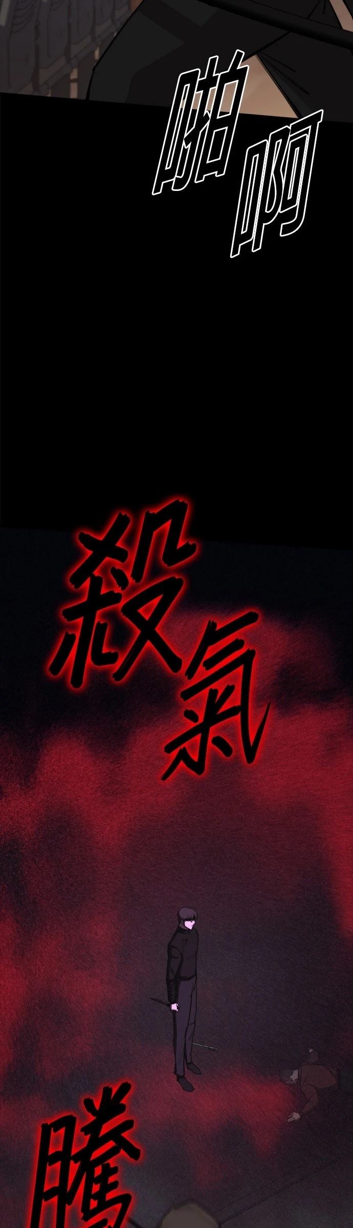 第7话85