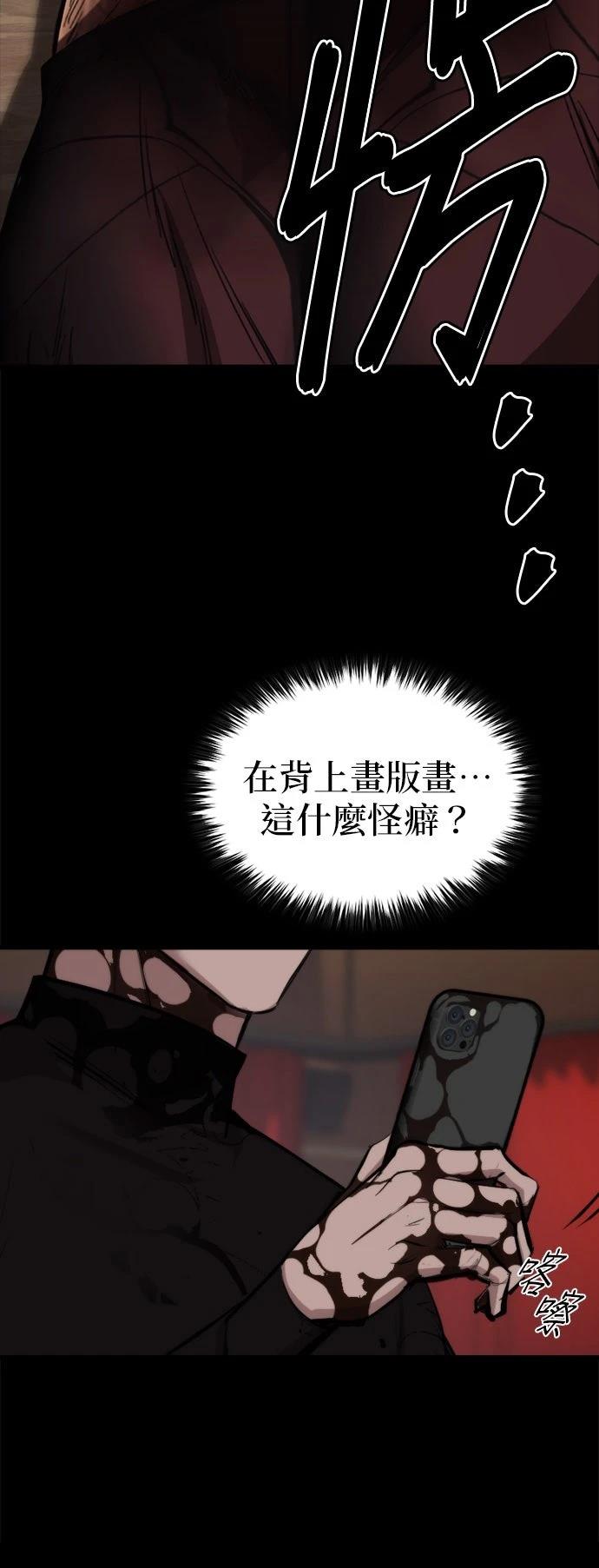 第7话95