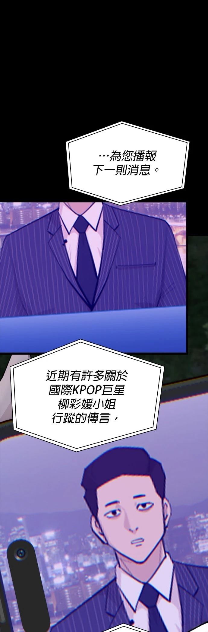第8话0