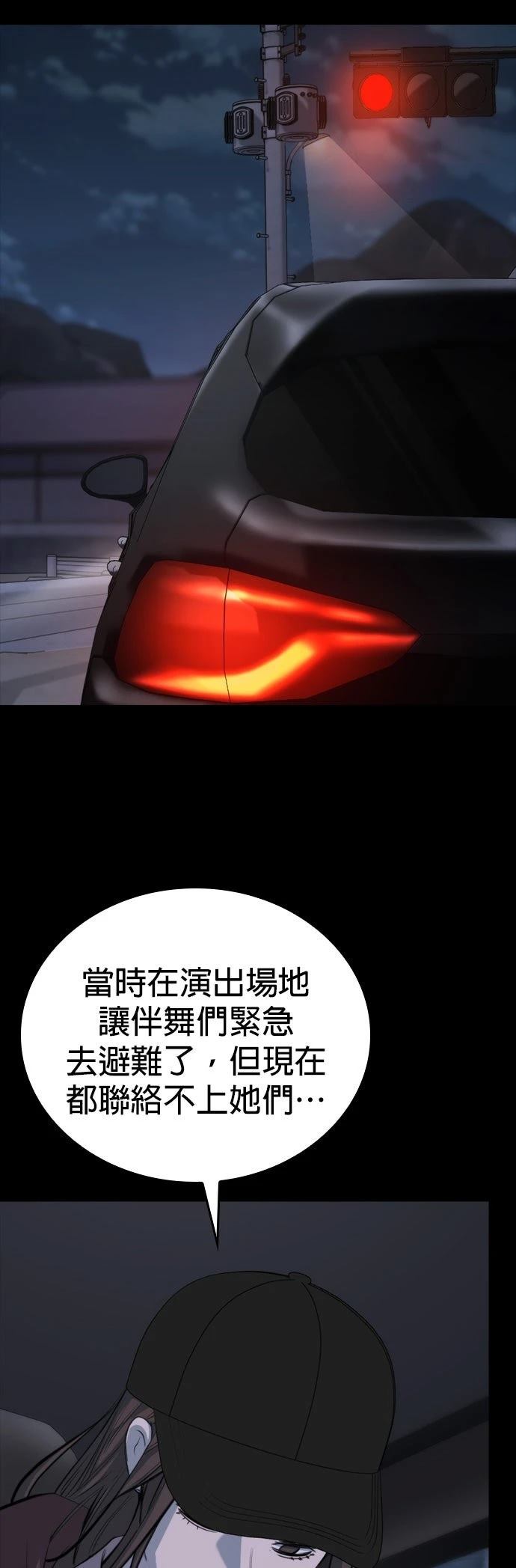 第8话10