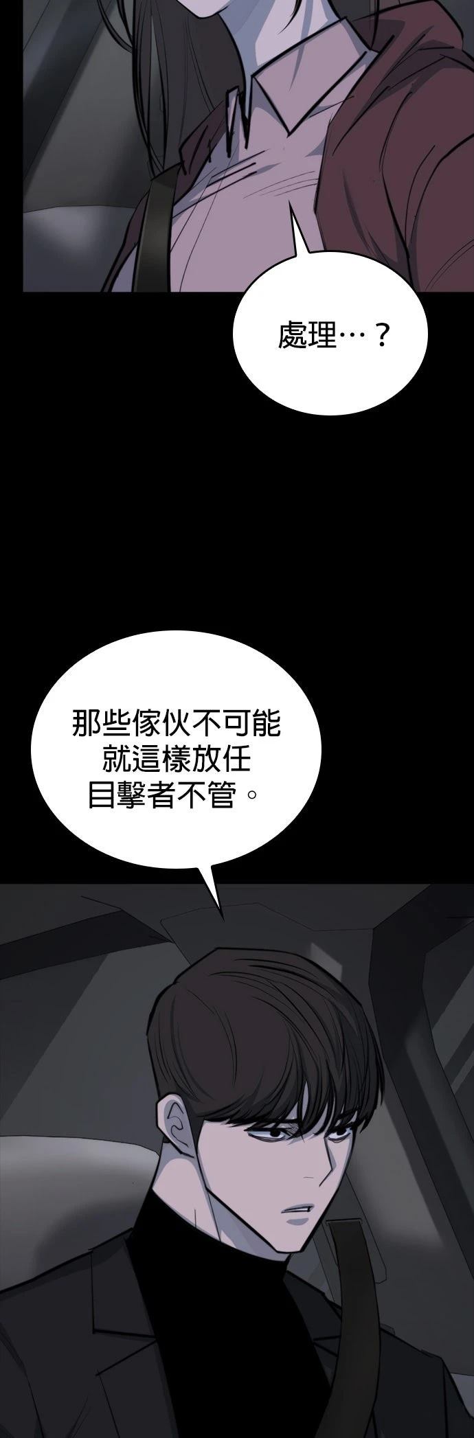 第8话12