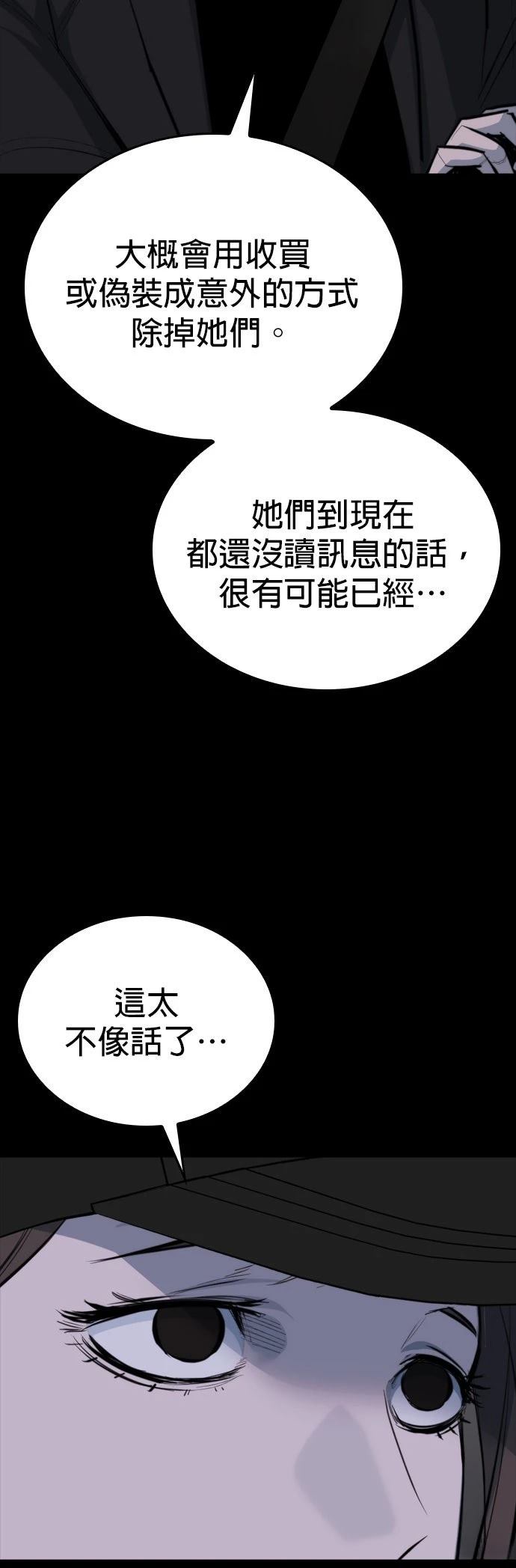 第8话13
