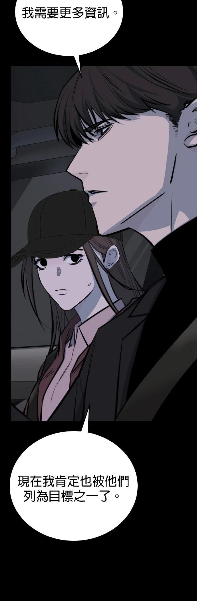 第8话15