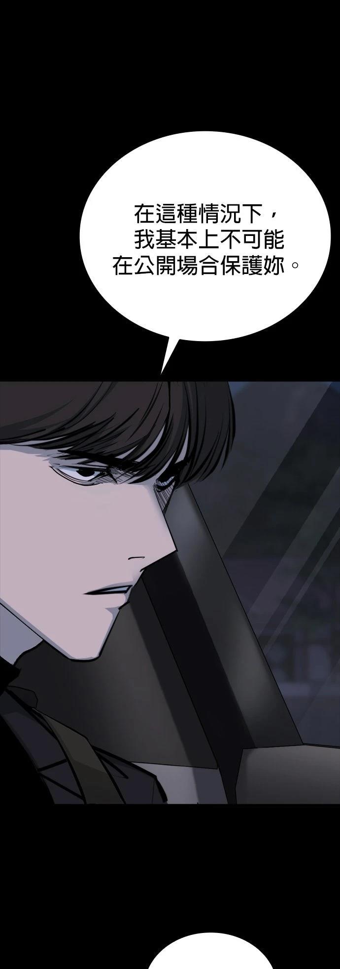 第8话16