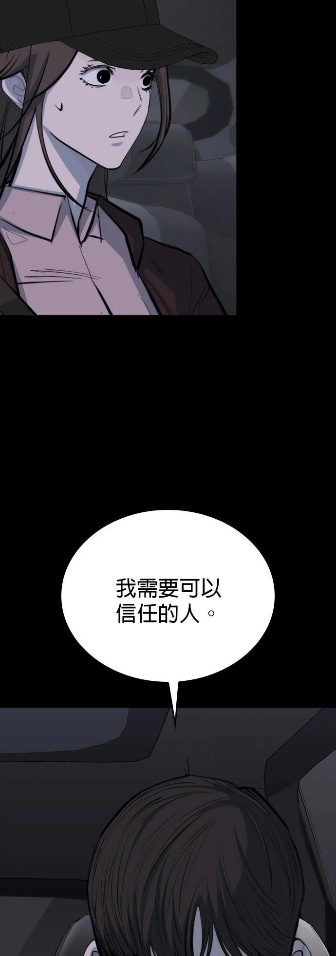第8话18
