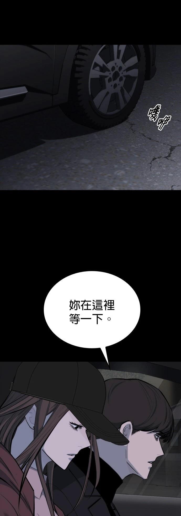 第8话22