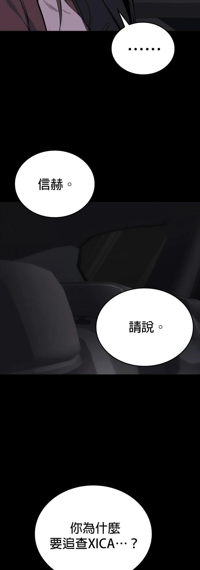 第8话23