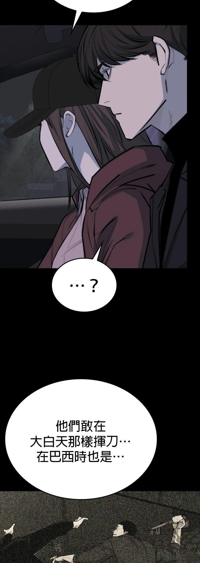 第8话24