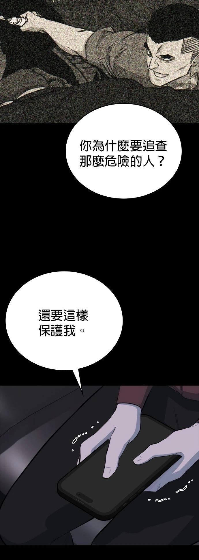 第8话25
