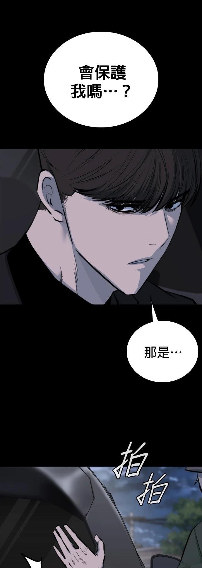 第8话27