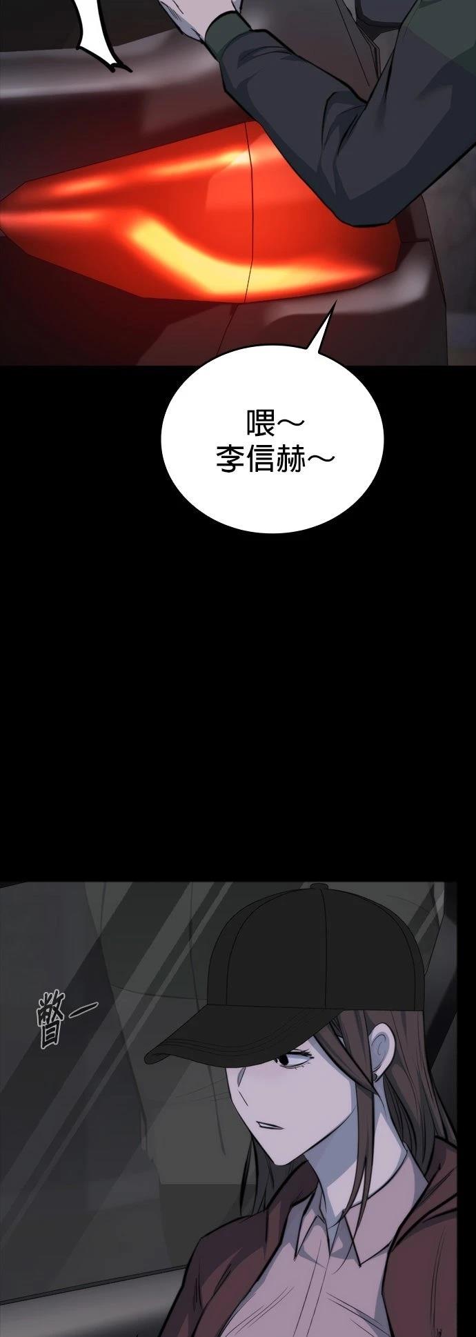 第8话28