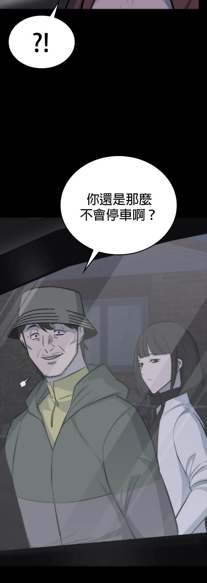 第8话29
