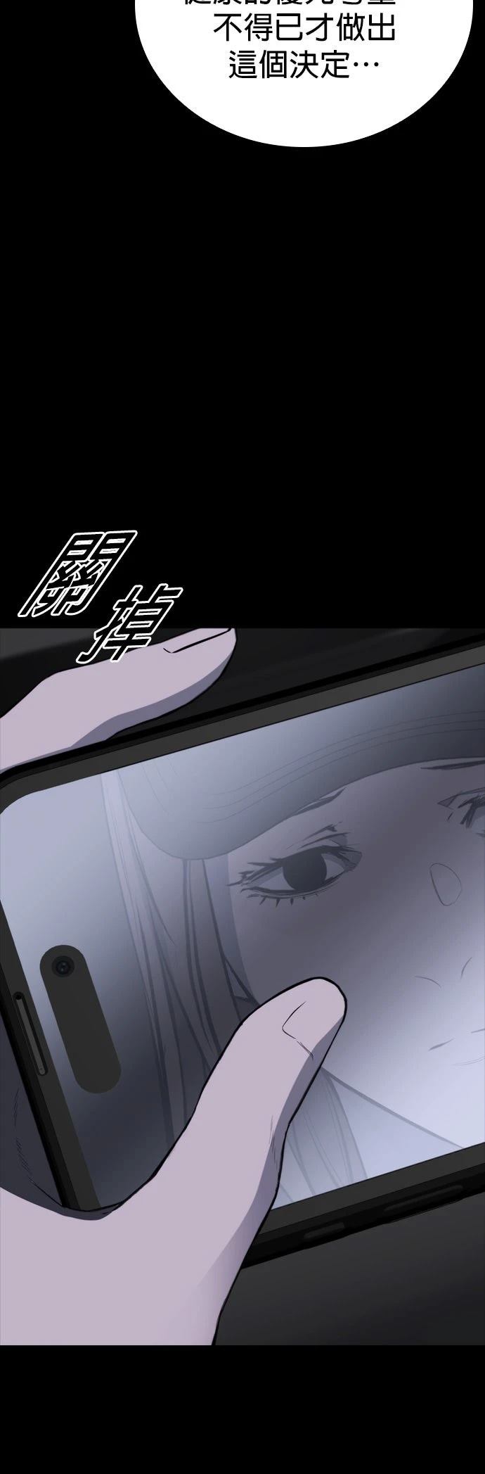 第8话3