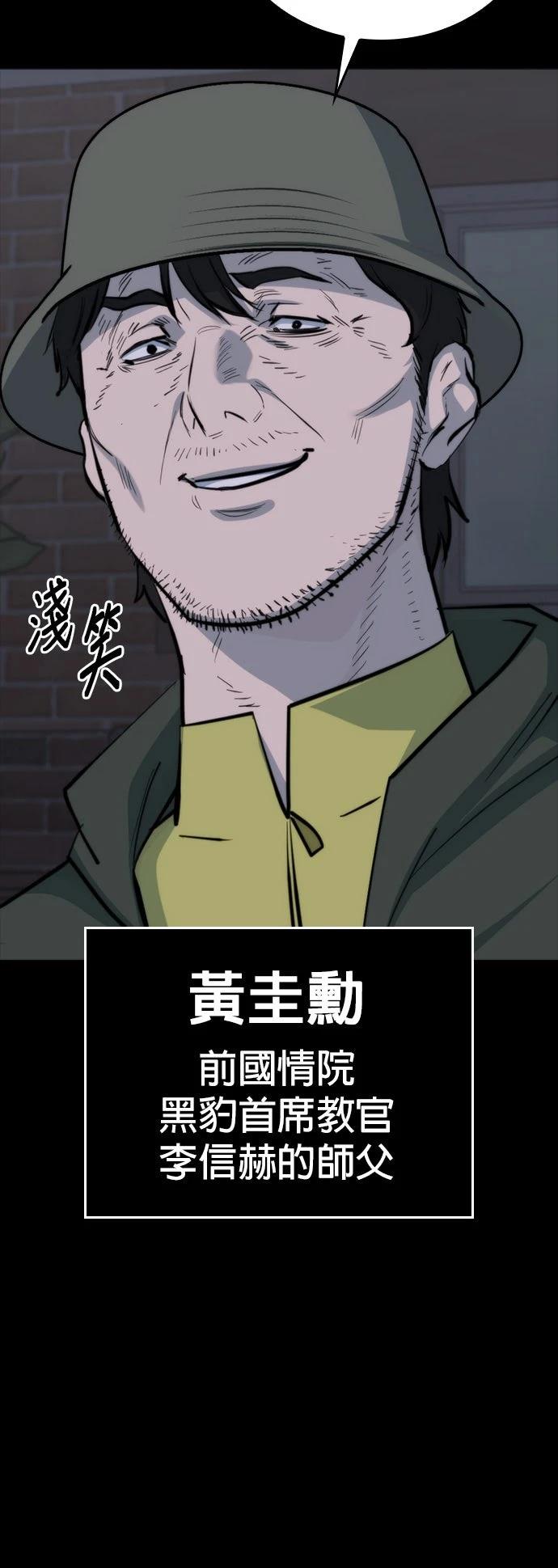 第8话31