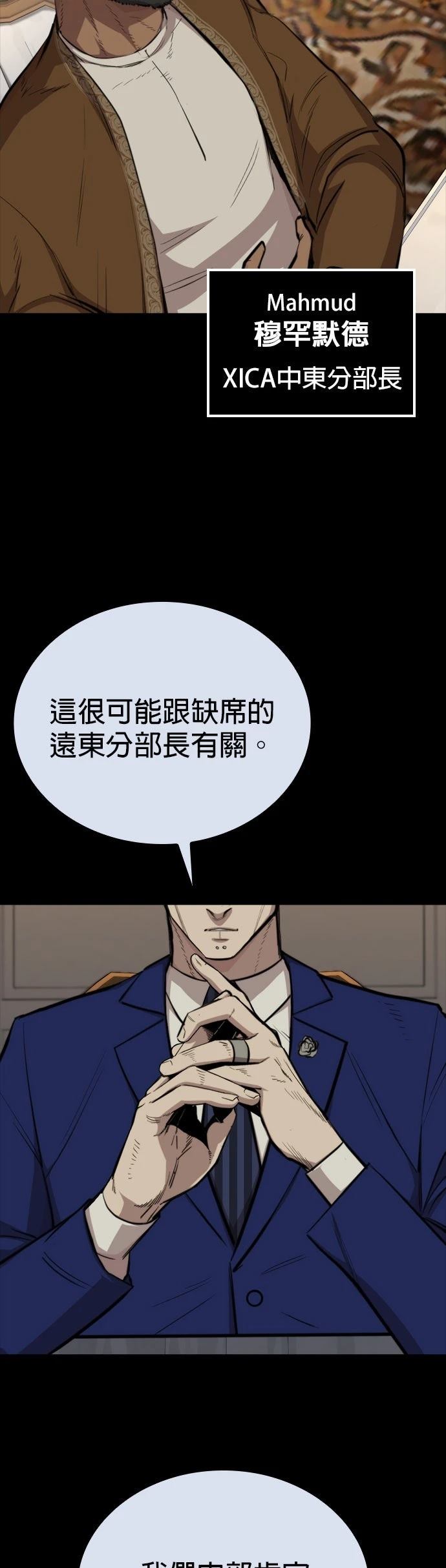 第8话35