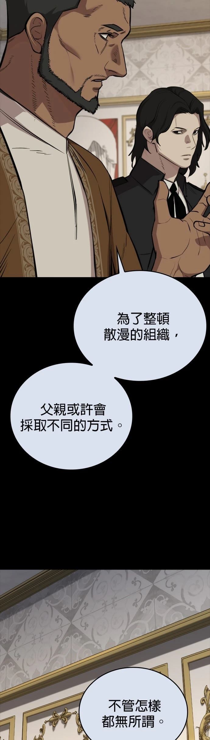 第8话40