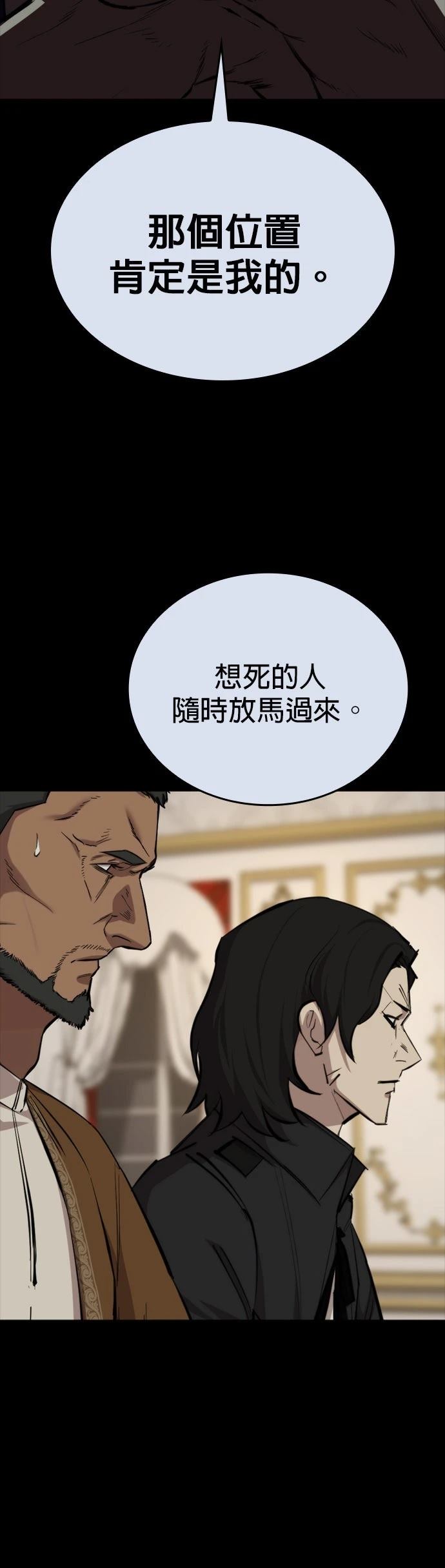 第8话42