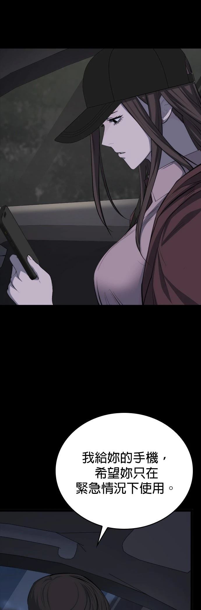 第8话5