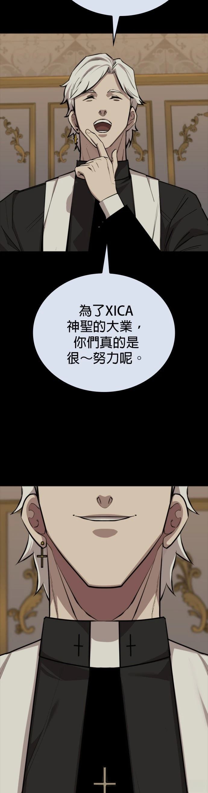 第8话50