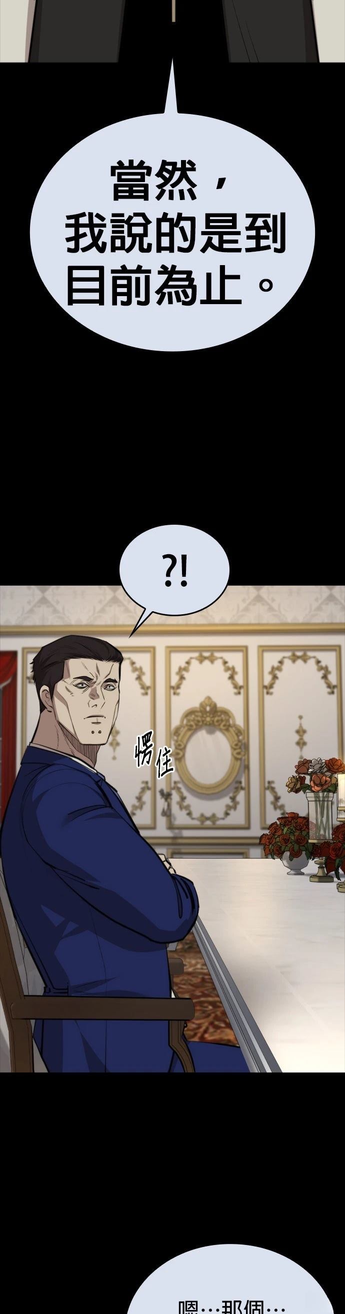 第8话51