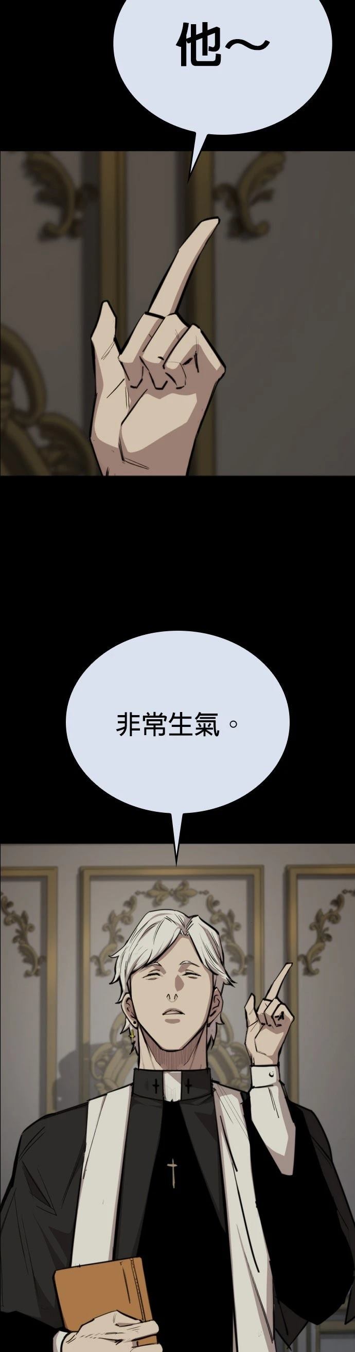 第8话57