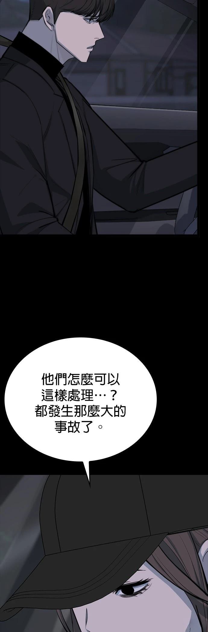 第8话6