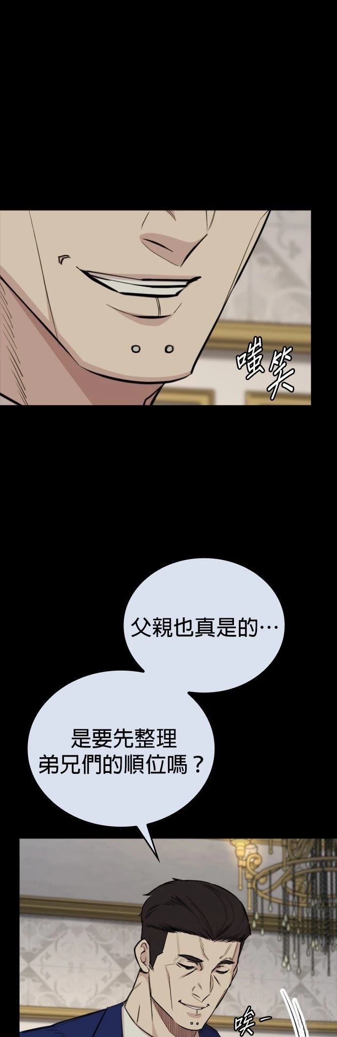第8话65