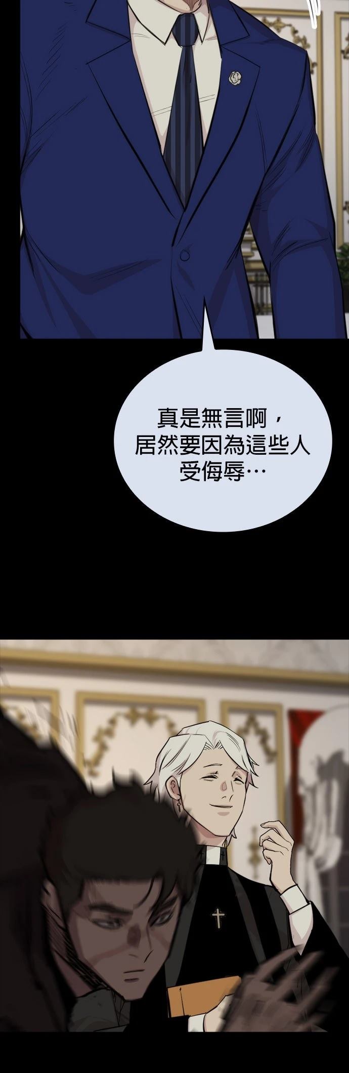 第8话66