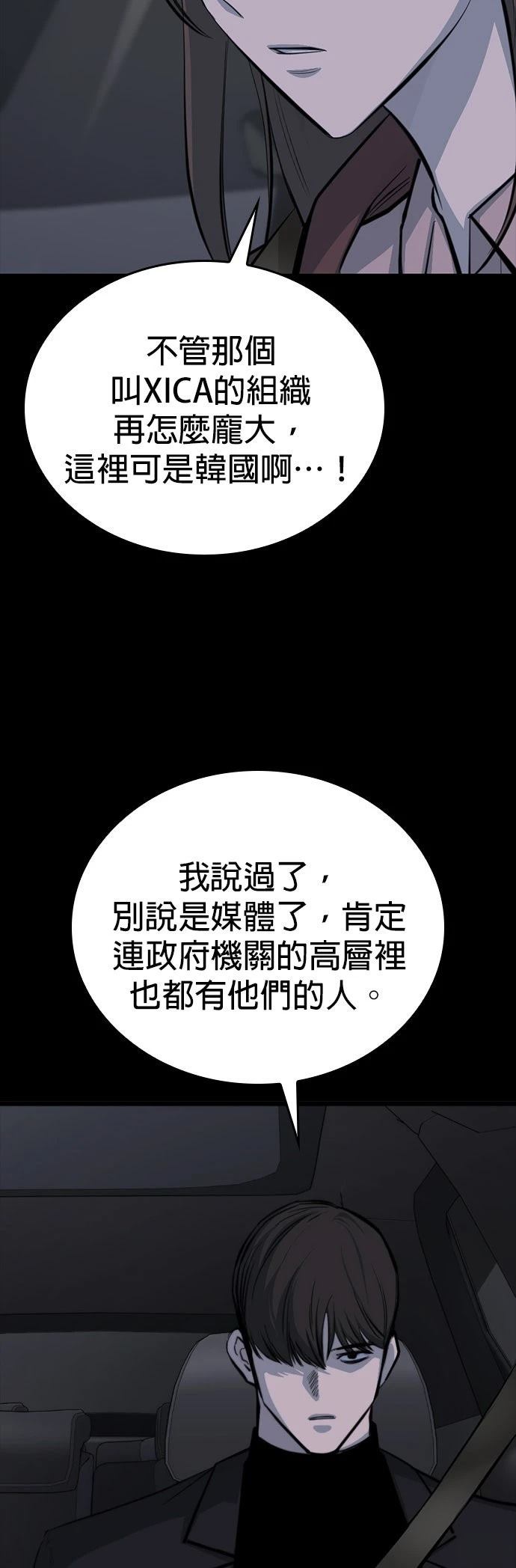 第8话7