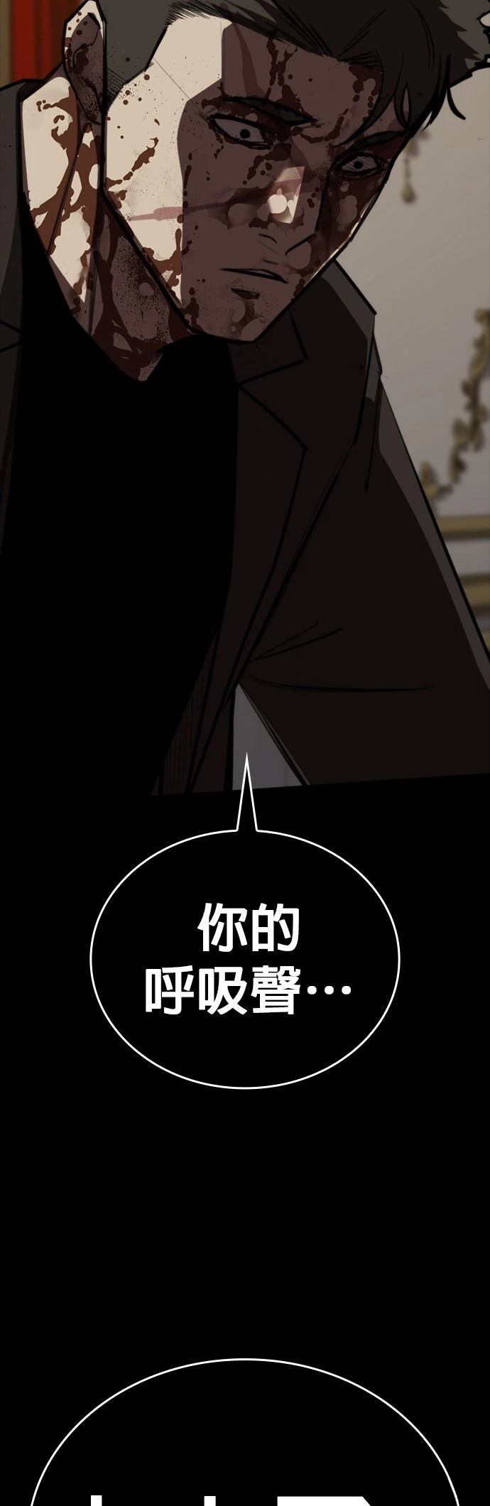 第8话73