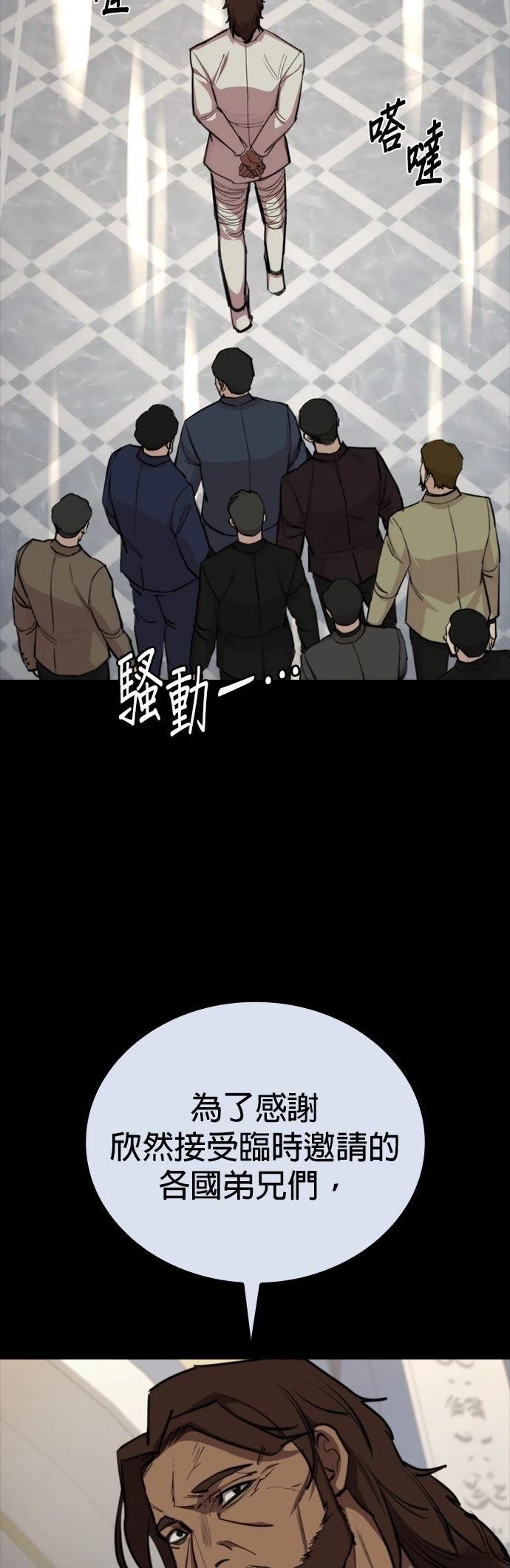 第8话75