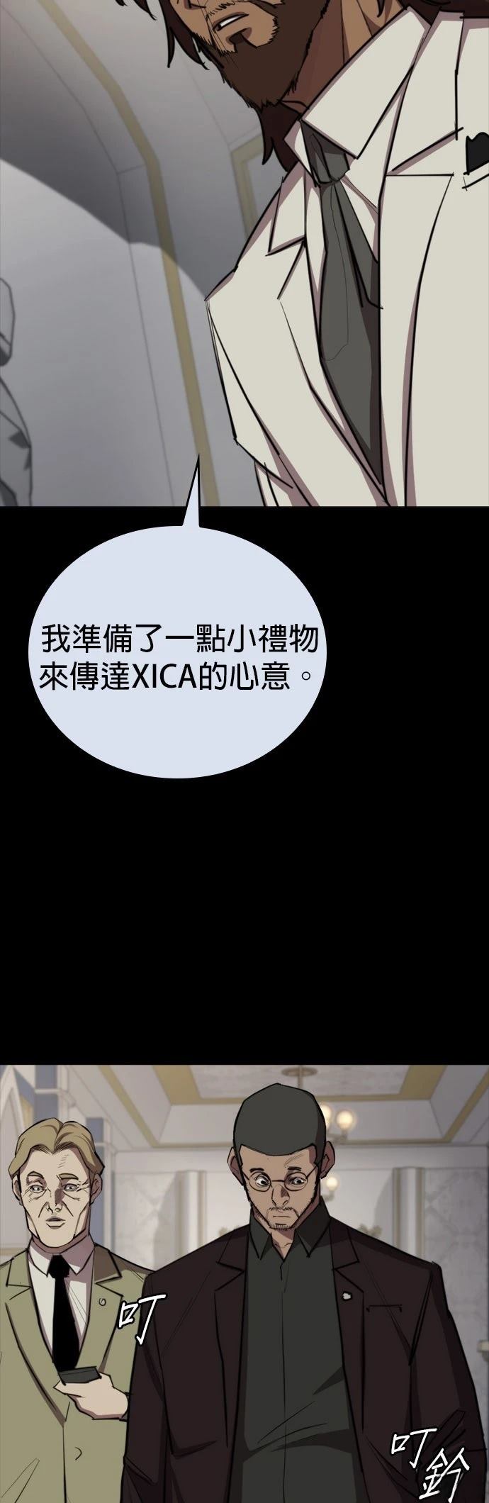第8话76
