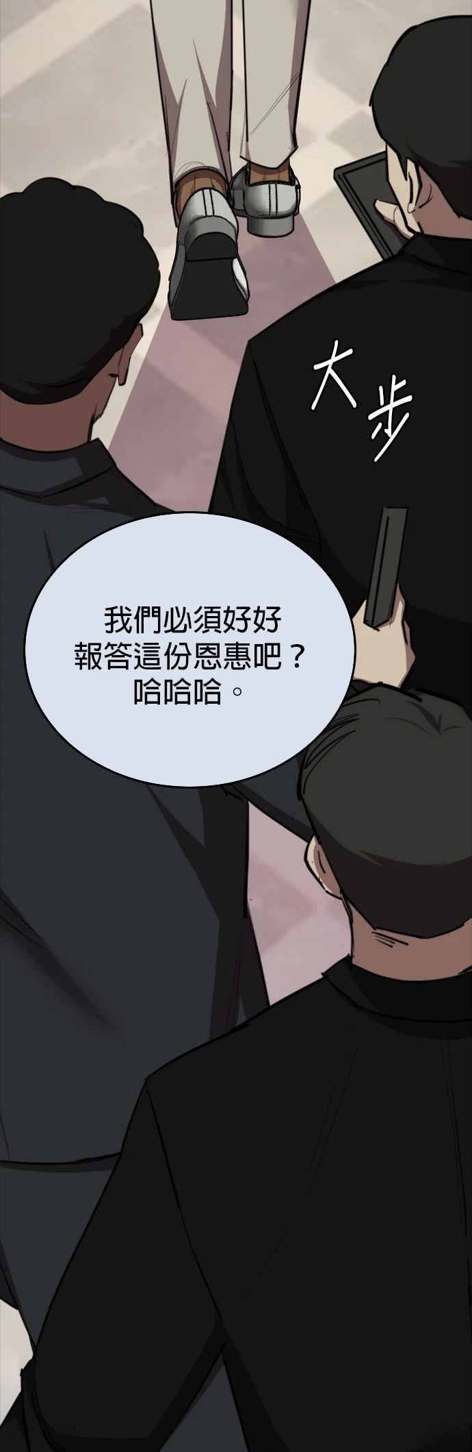 第8话79