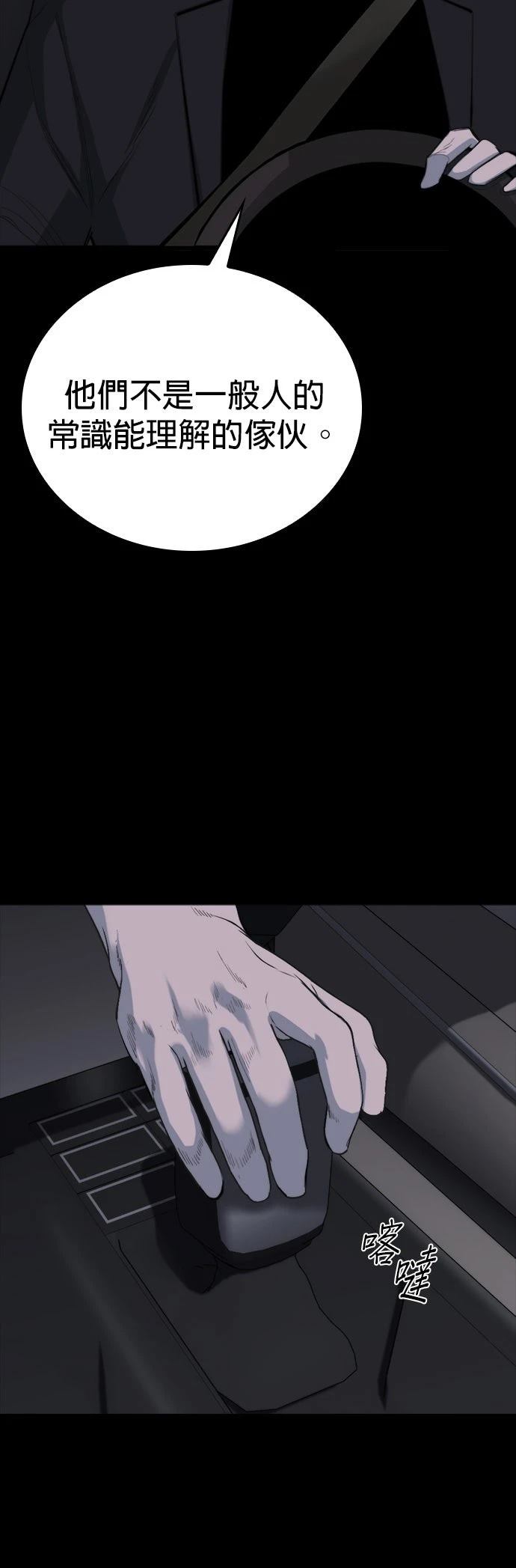 第8话8