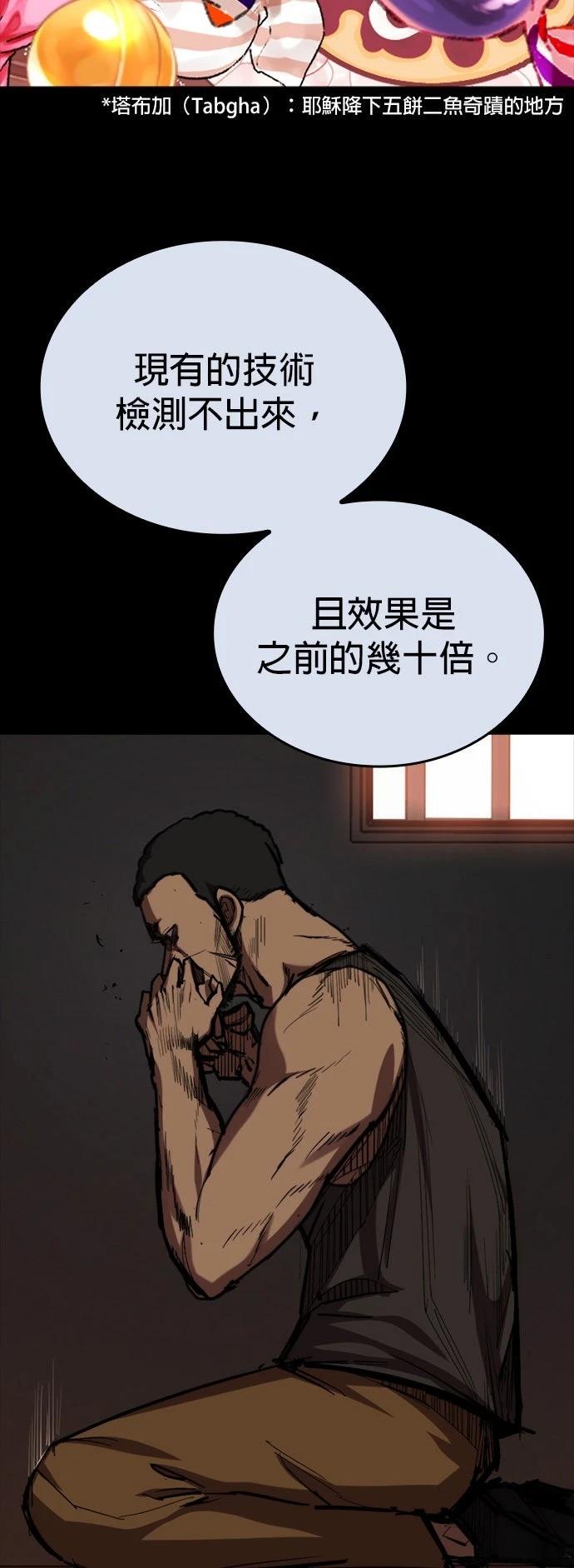 第8话86