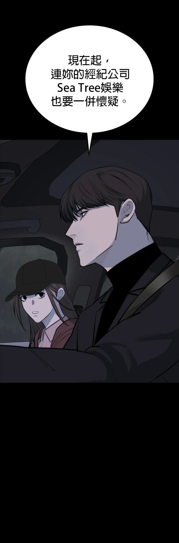 第8话9