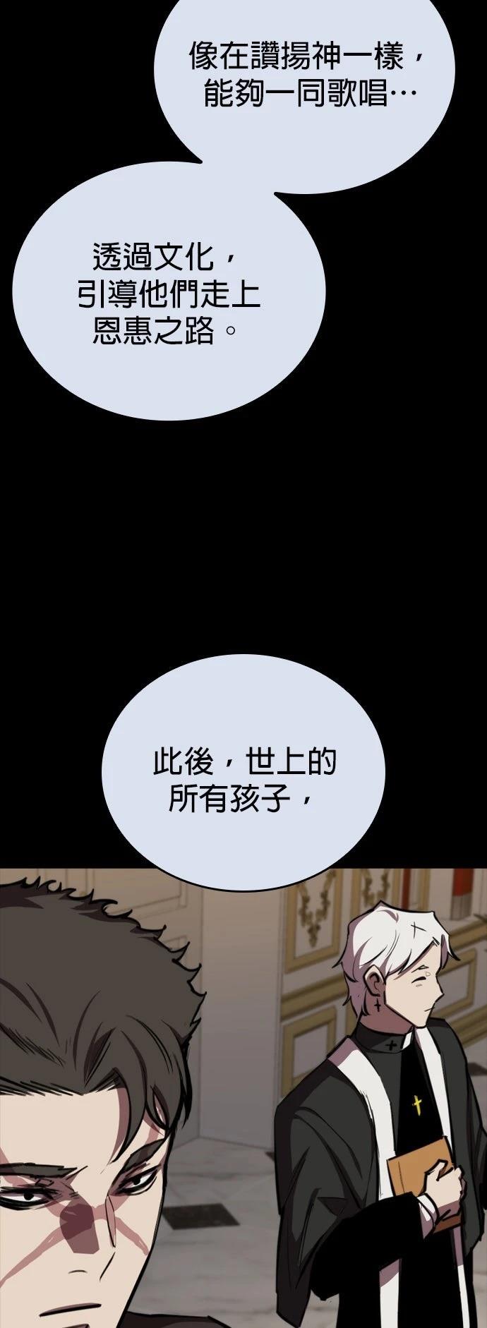 第8话95