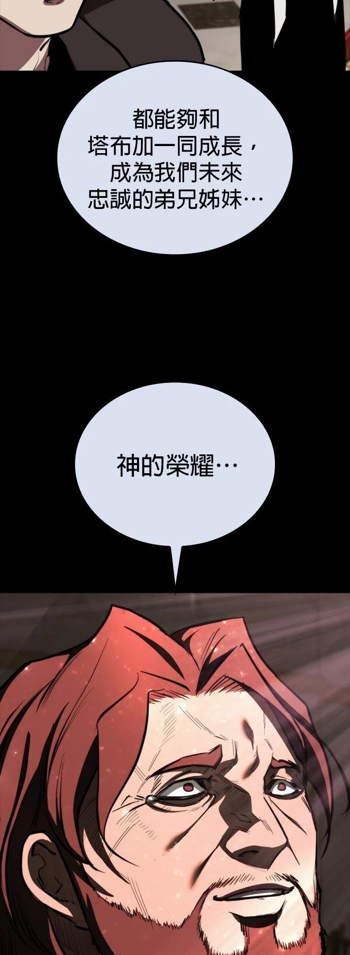 第8话96