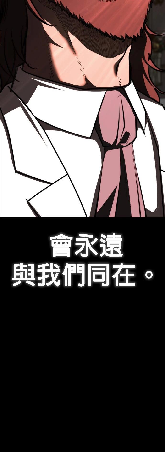 第8话97