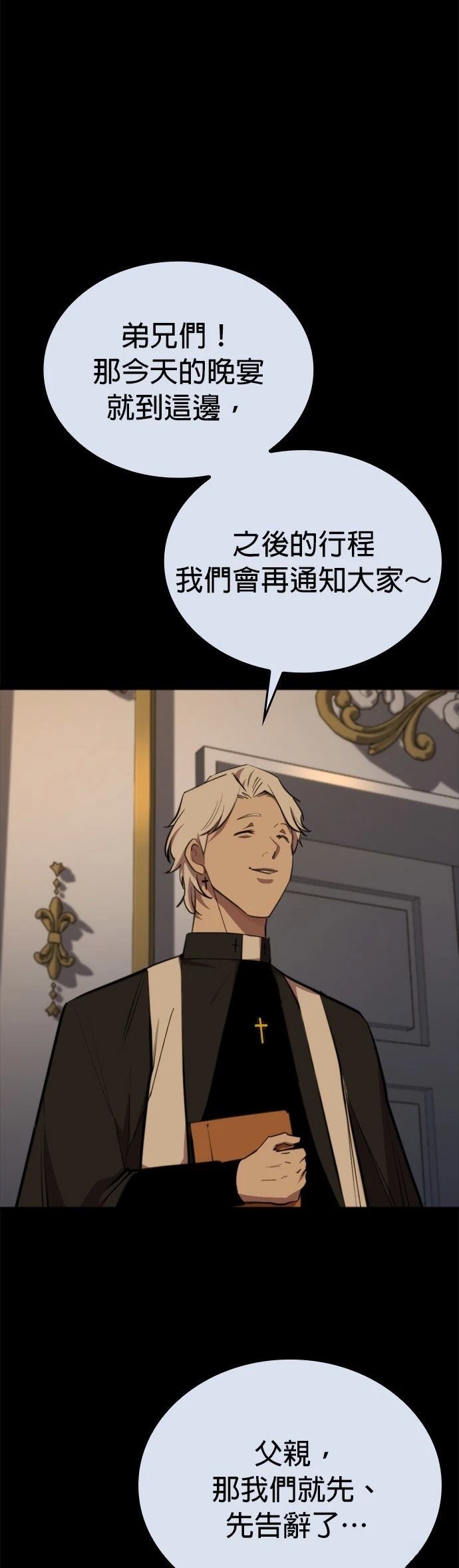第9话0