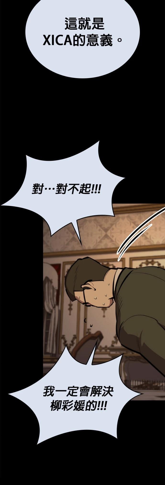 第9话11